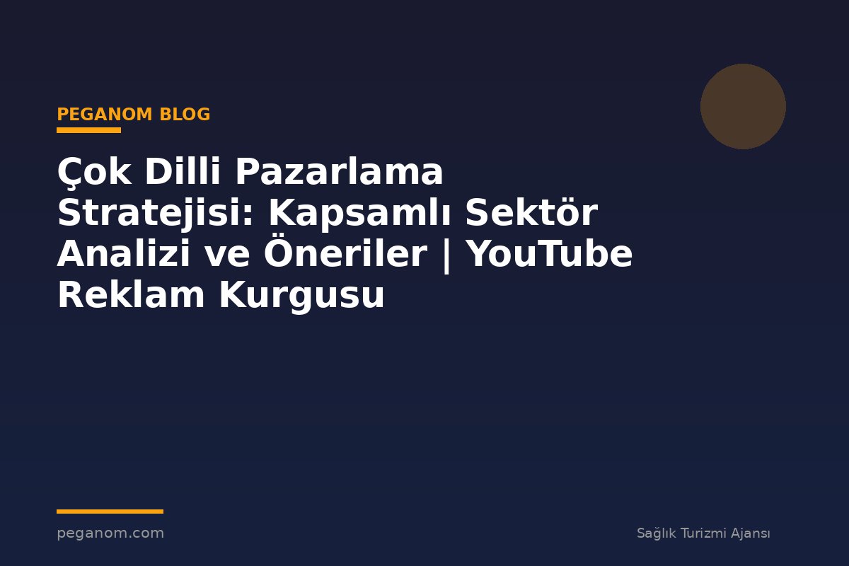 Çok Dilli Pazarlama Stratejisi: Kapsamlı Sektör Analizi ve Öneriler | YouTube Reklam Kurgusu